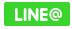 美容室jam[ジャム]LINE